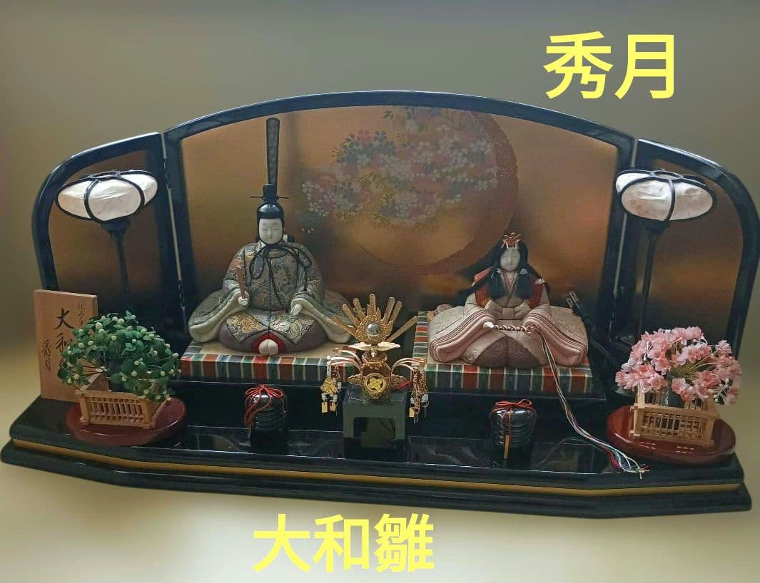秀月　木目込み人形　大和雛　雛人形　親王飾り