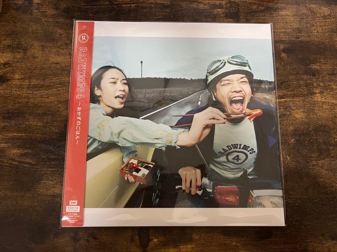 【新品】レコード RADWIMPS 4 ~おかずのごはん~ 重量盤2枚組