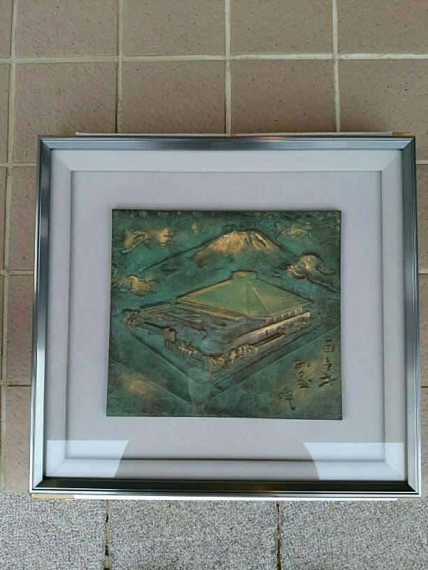 【希少】両国国技館 新築落成記念品 額装 相撲 銅 横綱