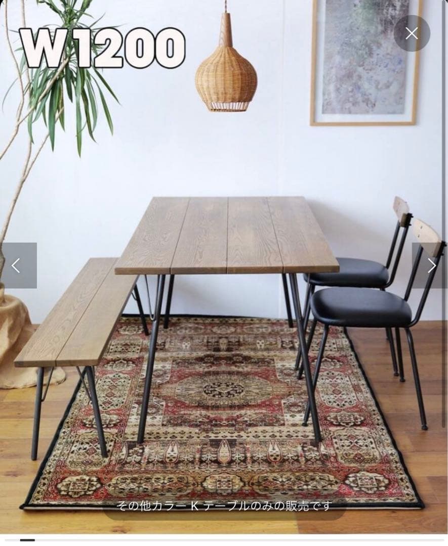 Journal Standard Furniture ダイニングテーブル　S