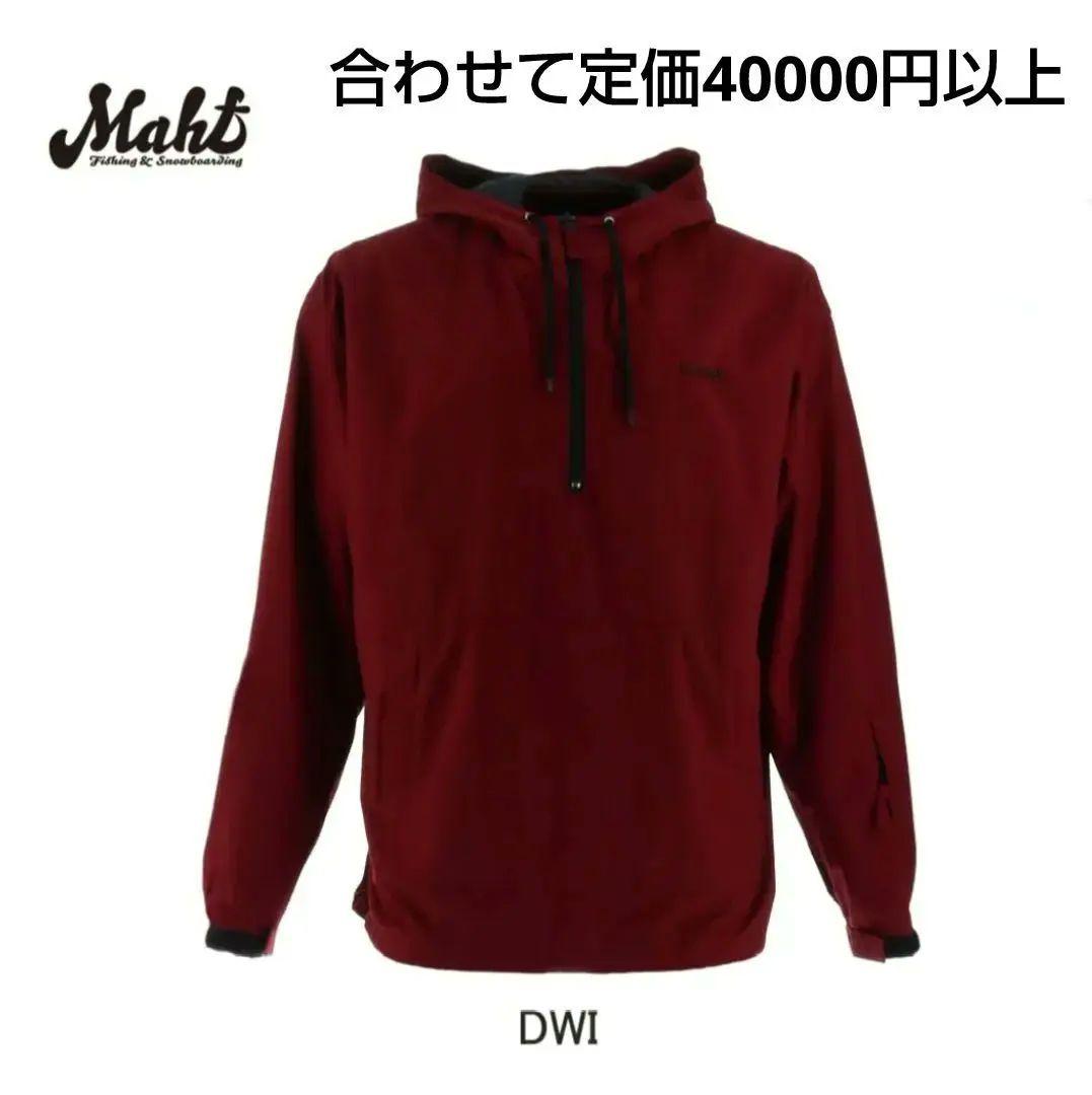 MAHF スノーボード　ウエア　上下セット　上XL と下XXL　バーガンディ