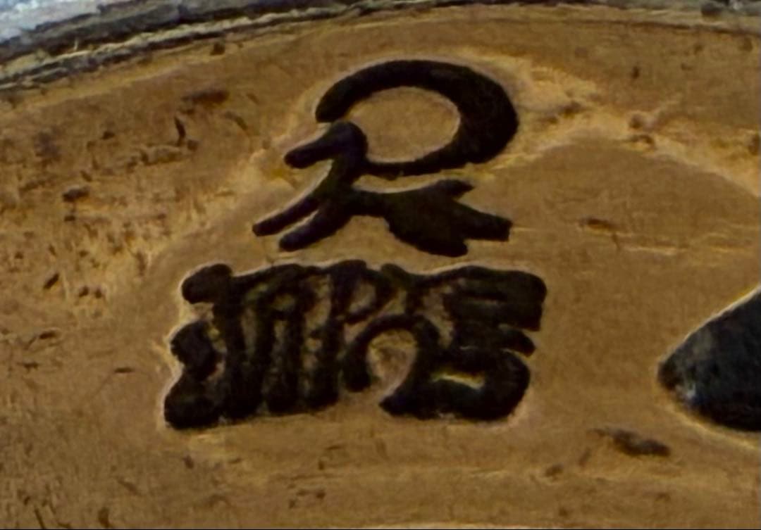 機動戦士ガンダム JAP工房 ジオン軍 RING 指輪 19 20 号