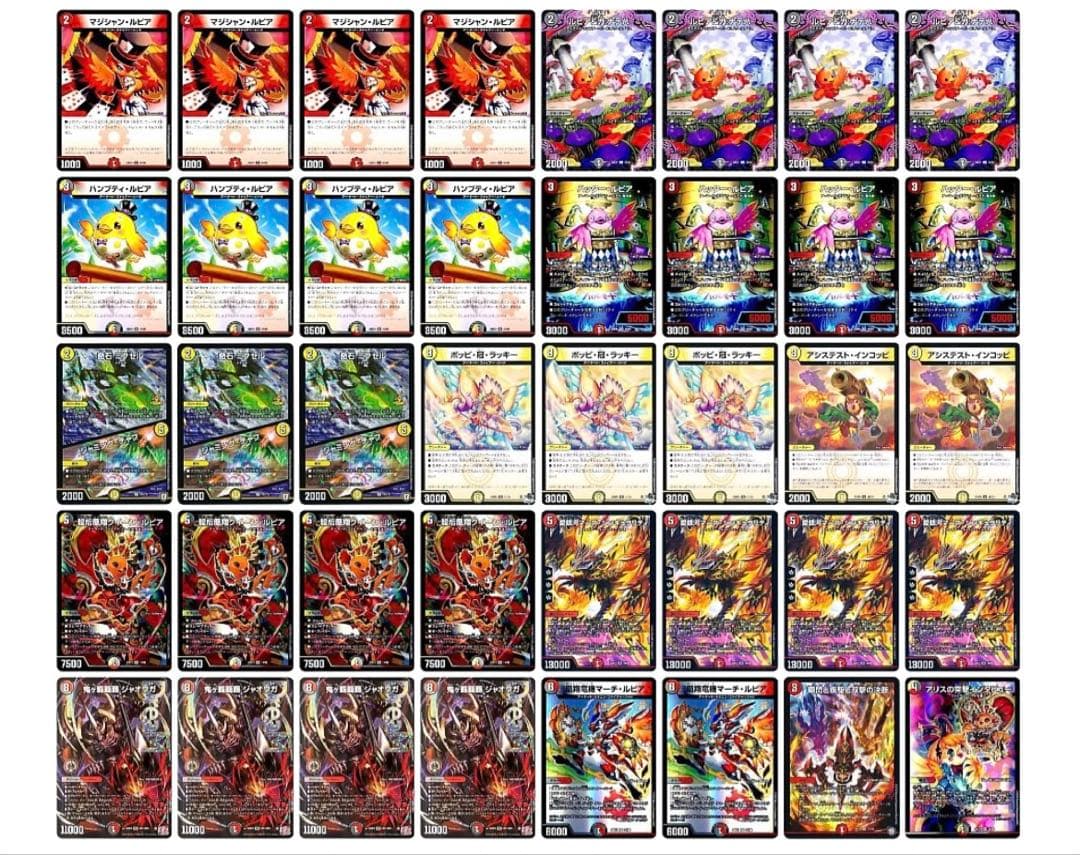 デュエマ デイガファイアーバード デッキ ジャオウガ