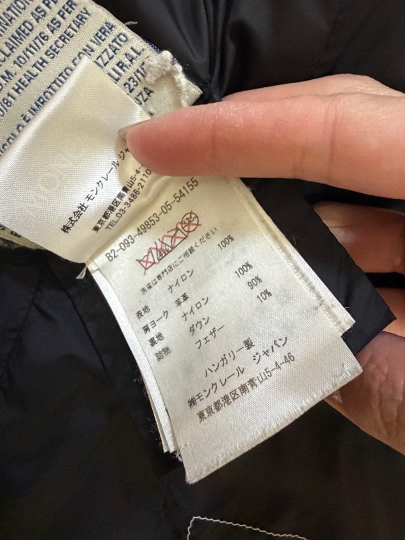 Moncler ブラックダウンジャケット　オロフィン