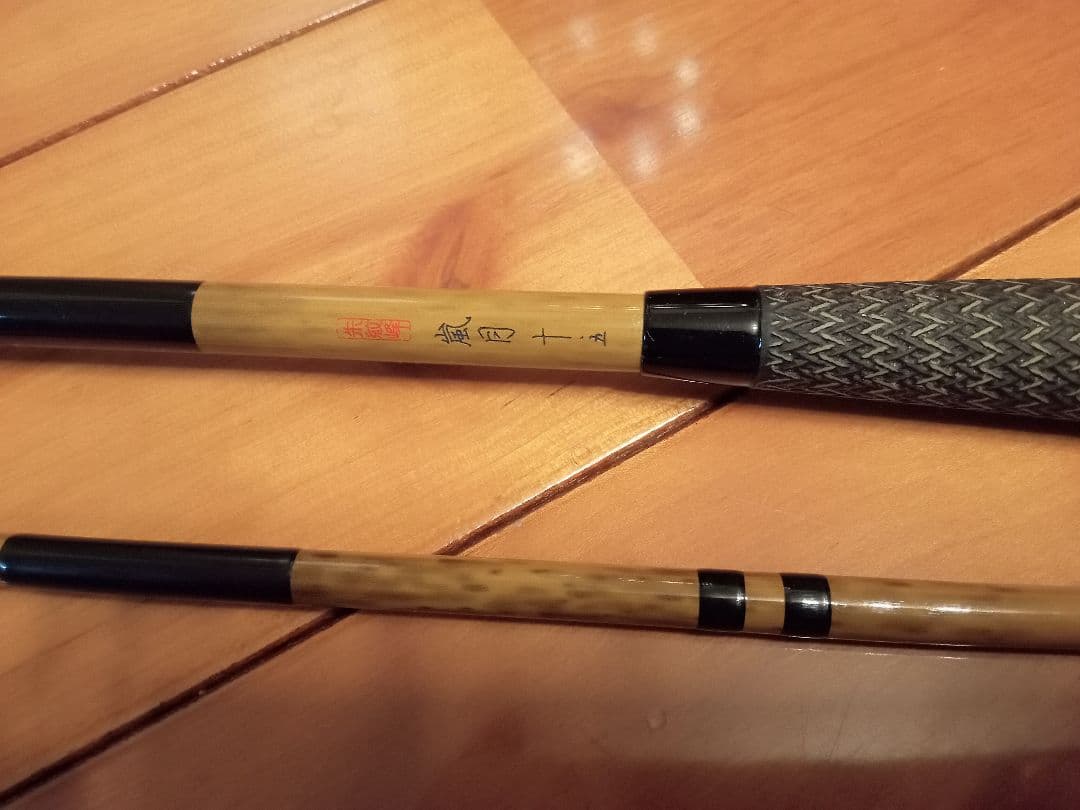 朱紋峰　嵐月10.5尺