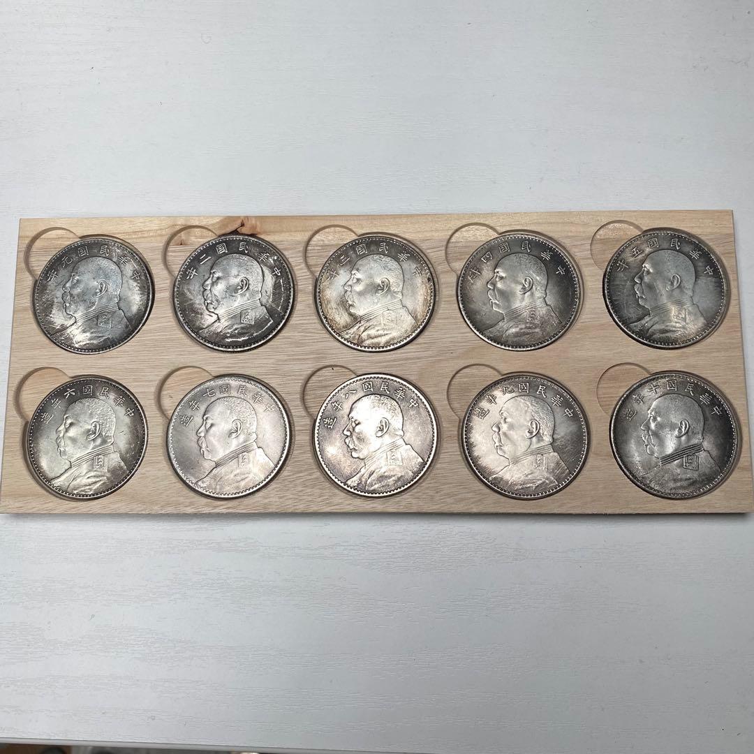 古銭　中華民国元年〜十年壹圓　袁世凱 硬貨 中華帝国　軍閥大統領