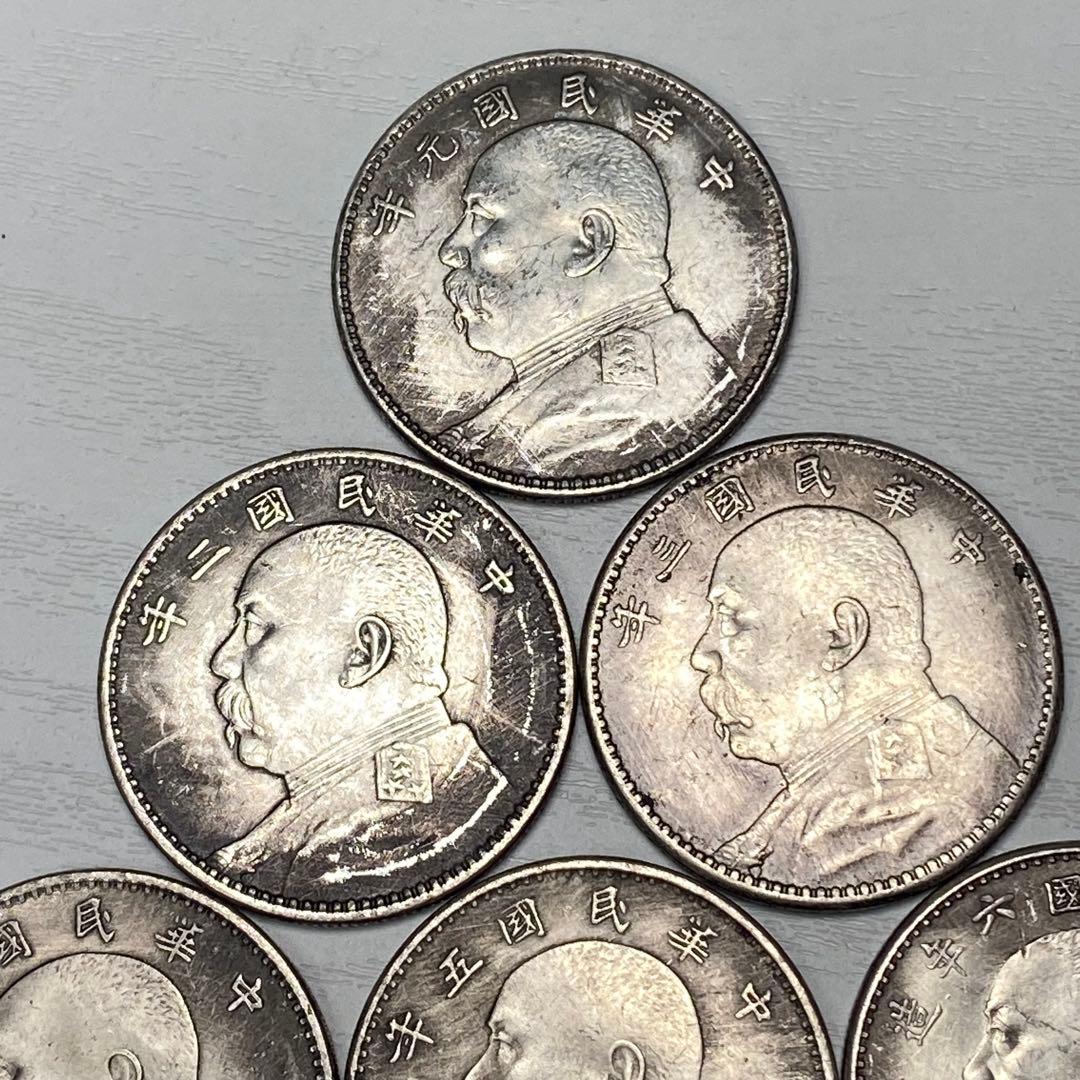 古銭　中華民国元年〜十年壹圓　袁世凱 硬貨 中華帝国　軍閥大統領