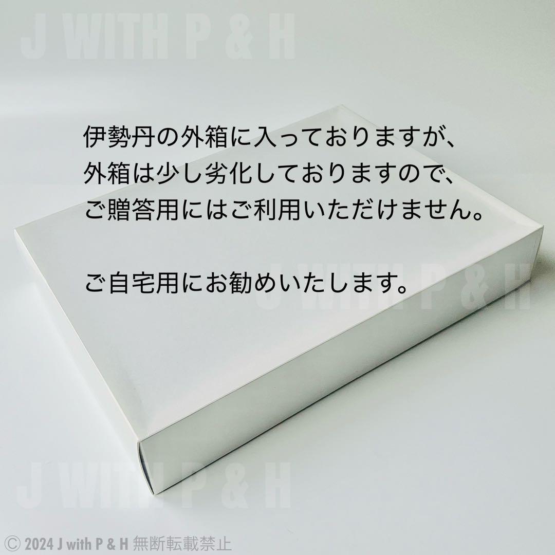 高級毛布 ブランケット bocasa イタリア製 訳あり超格安