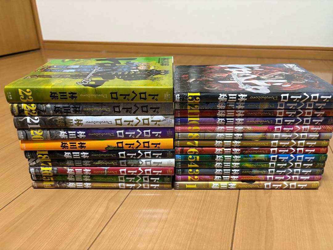 【超美品】ドロヘドロ 全23巻セット