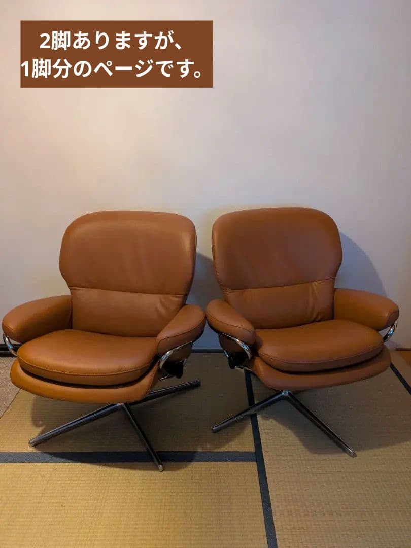 保証内✩Stressless ストレスレス ローマ クロス ローバック