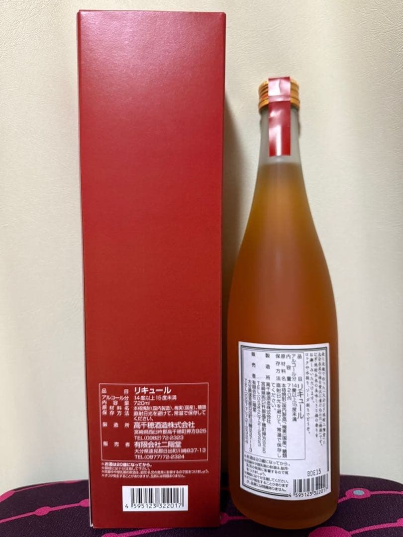 まさかのコラボ　二階堂麦焼酎の原酒と大分の梅酒 720ml 12本箱入り