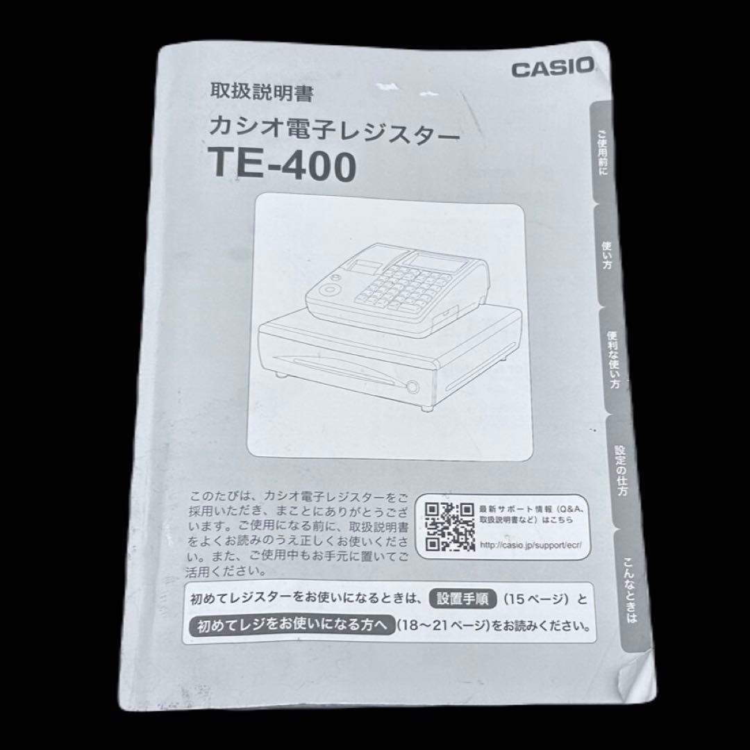 CASIO TE-400 電子レジスター カシオ ドロア分離型　-398