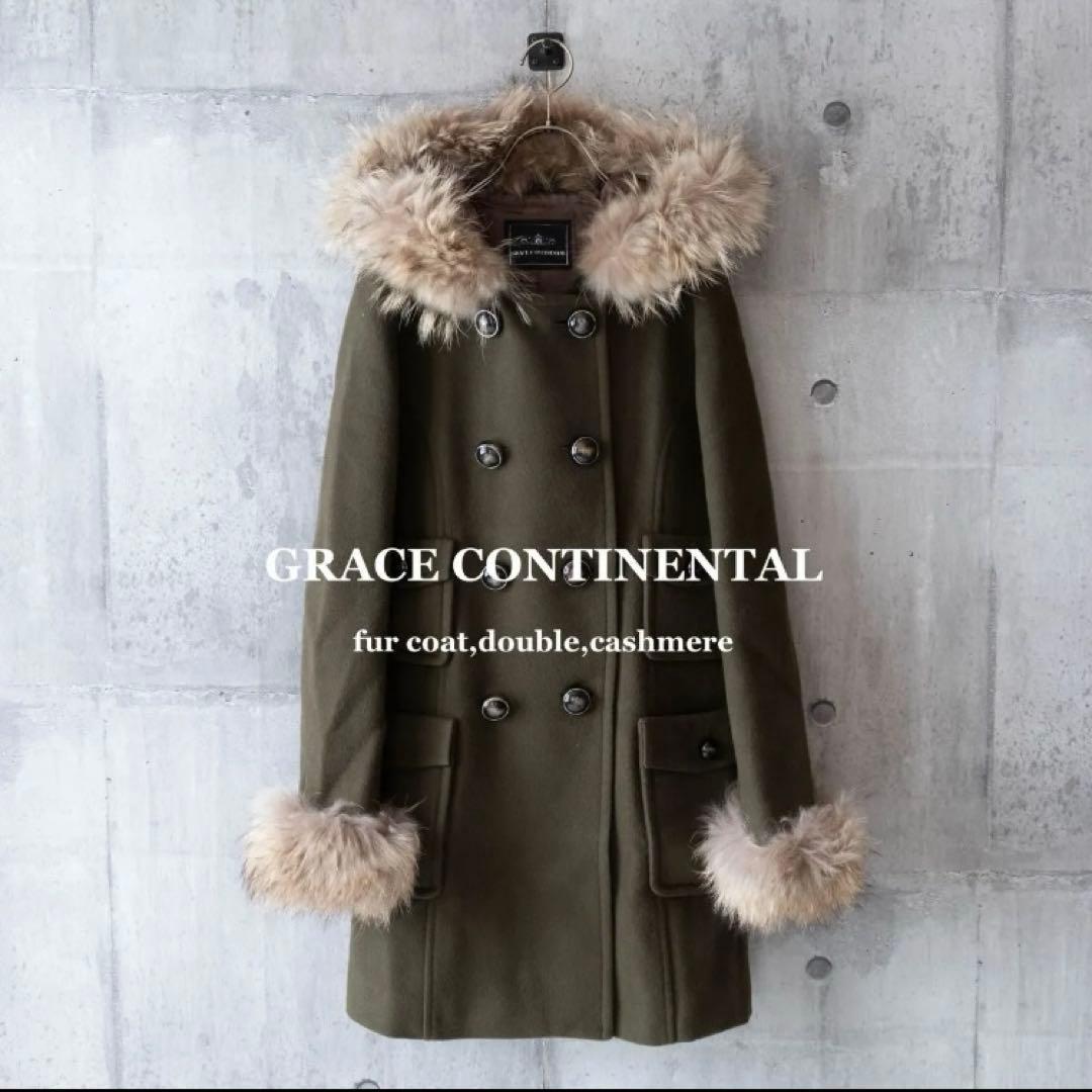 グレースコンチネンタル　カシミヤビーバーコート　ファー　オリーブ