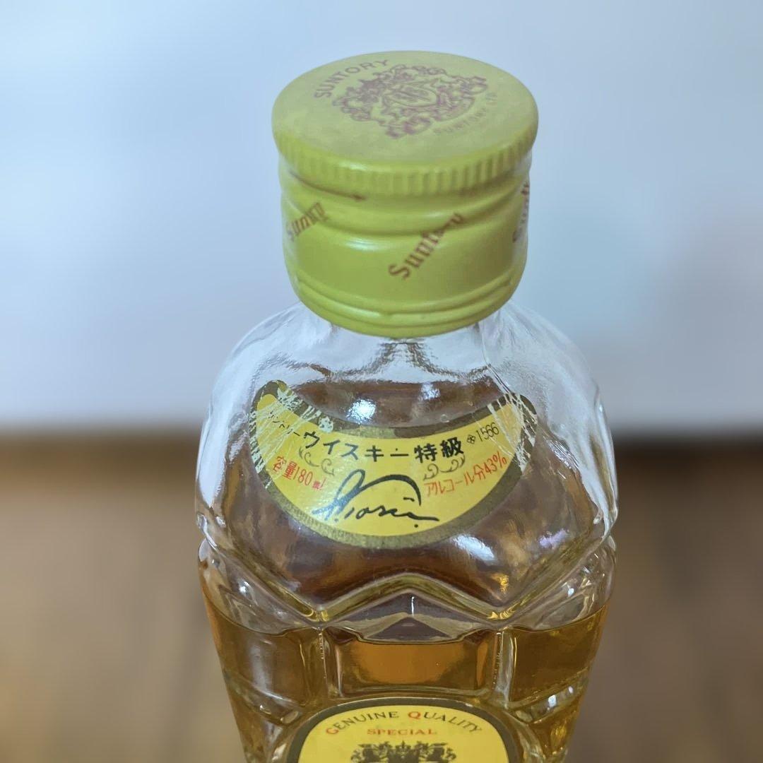 【超希少】サントリー 角瓶 特級 壽屋 720ml，Rare 180ml×２