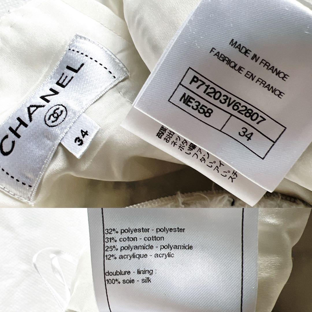 美品　CHANELシャネル　ツイード　2021 チェック　スパンコール　スカート