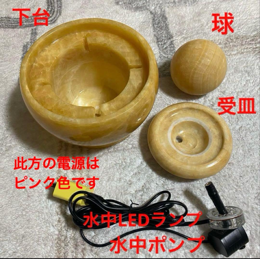 風水球✨せせらぎ水流音✨水の音✨癒し✨ 睡眠✨浄化✨