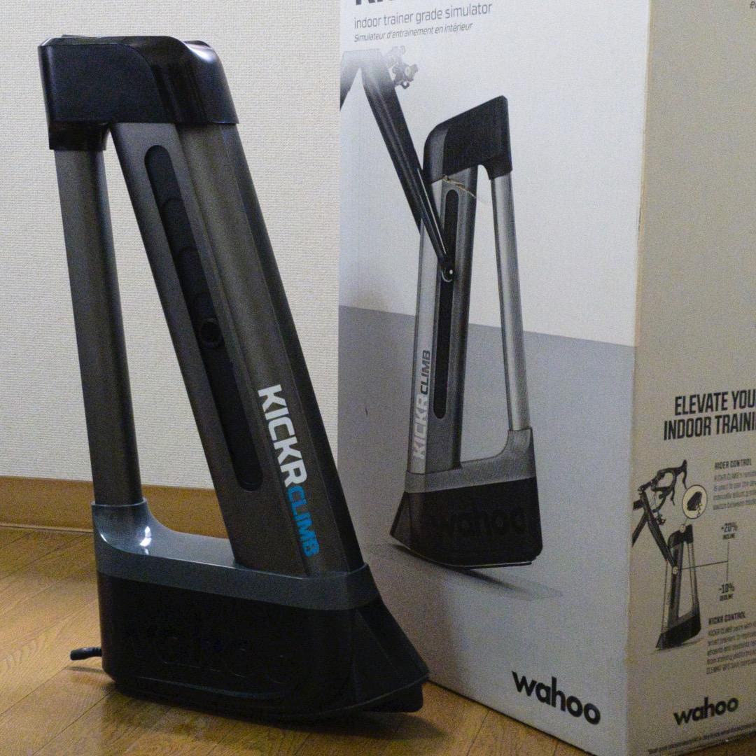 Wahoo KICKR CLIMB 中古 勾配シミュレーター 動作確認 キッカー