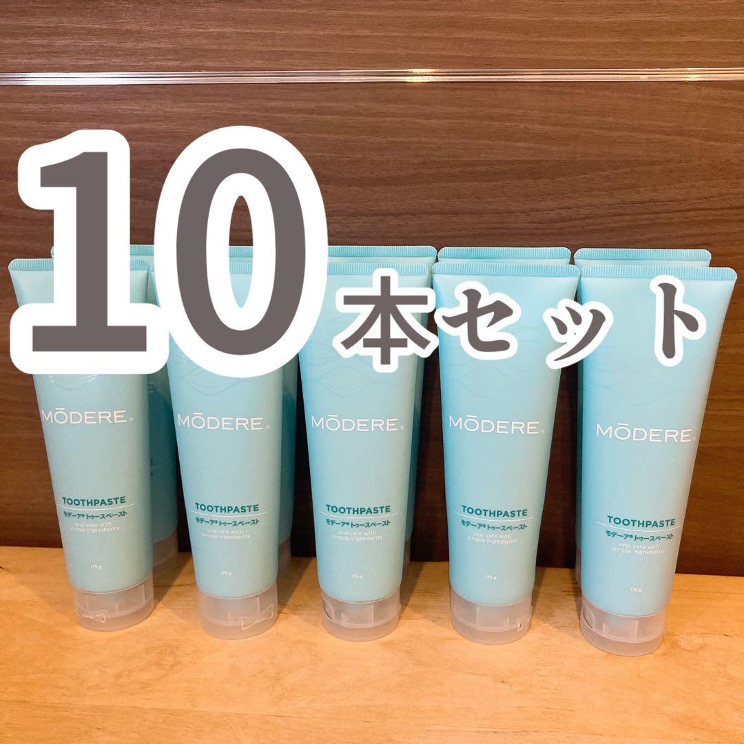 期間限定お値下げ中！【1本あたり1350円】 トゥースペースト 10本セット