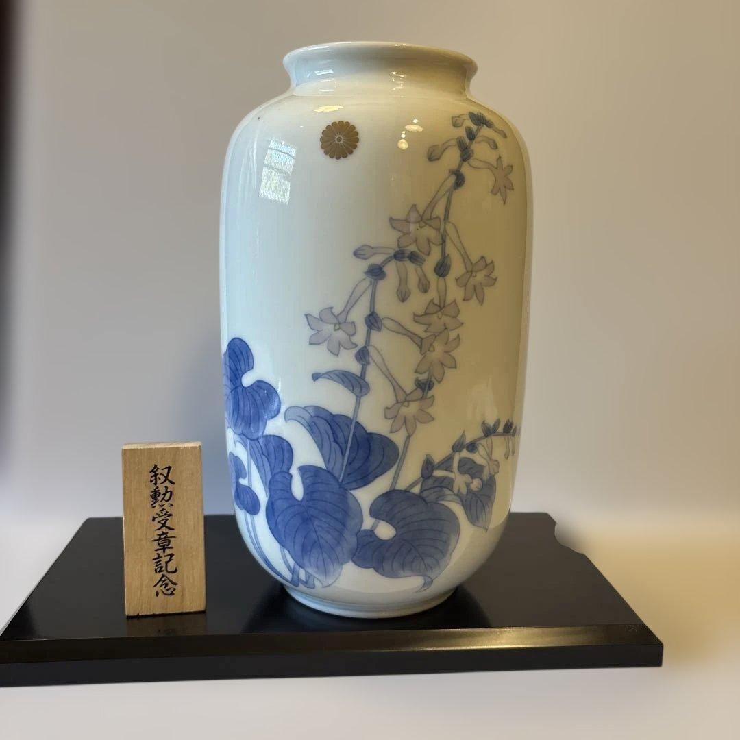 【有田焼】叙勲受章記念 花瓶 菊紋入 秀峰作 共箱・木札付 磁器 花生