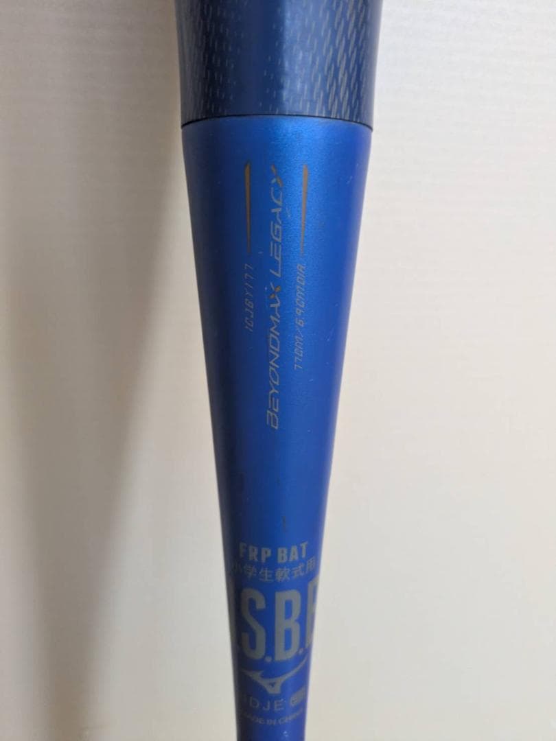 ビヨンドマックス レガシー 少年野球バット