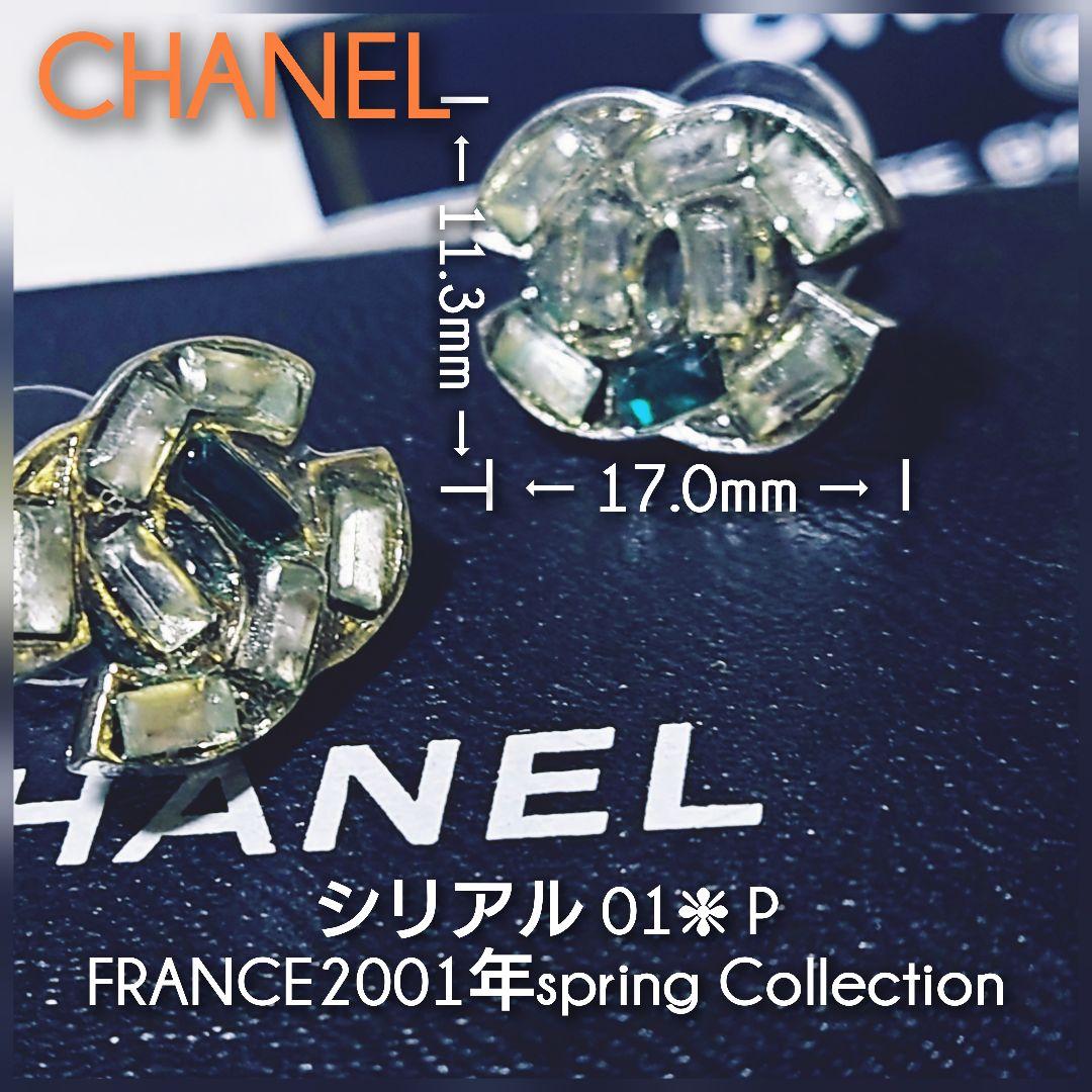 ◆美品★CHANEL ペーパーラインストーン両耳ピアス★コメ有り01✜P◆
