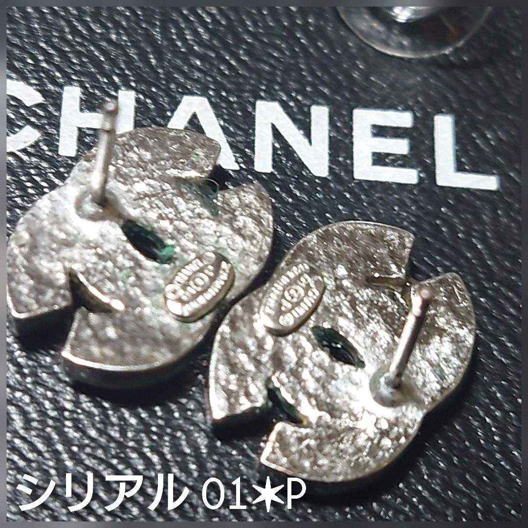 ◆美品★CHANEL ペーパーラインストーン両耳ピアス★コメ有り01✜P◆