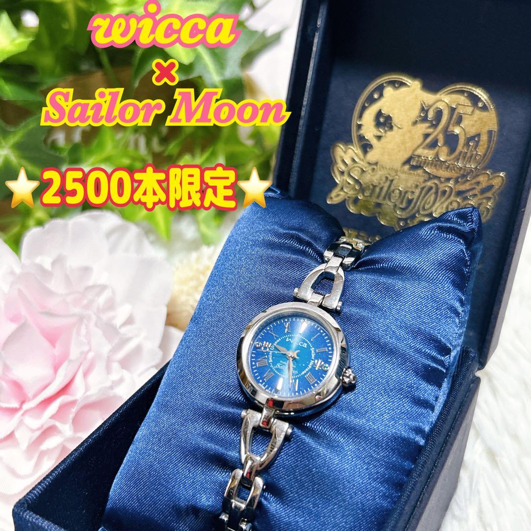 ✨希少✨wicca × Sailor Moon 腕時計 ウラヌスネプチューン