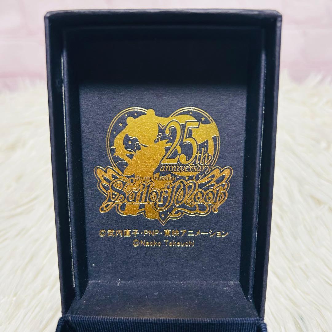 ✨希少✨wicca × Sailor Moon 腕時計 ウラヌスネプチューン