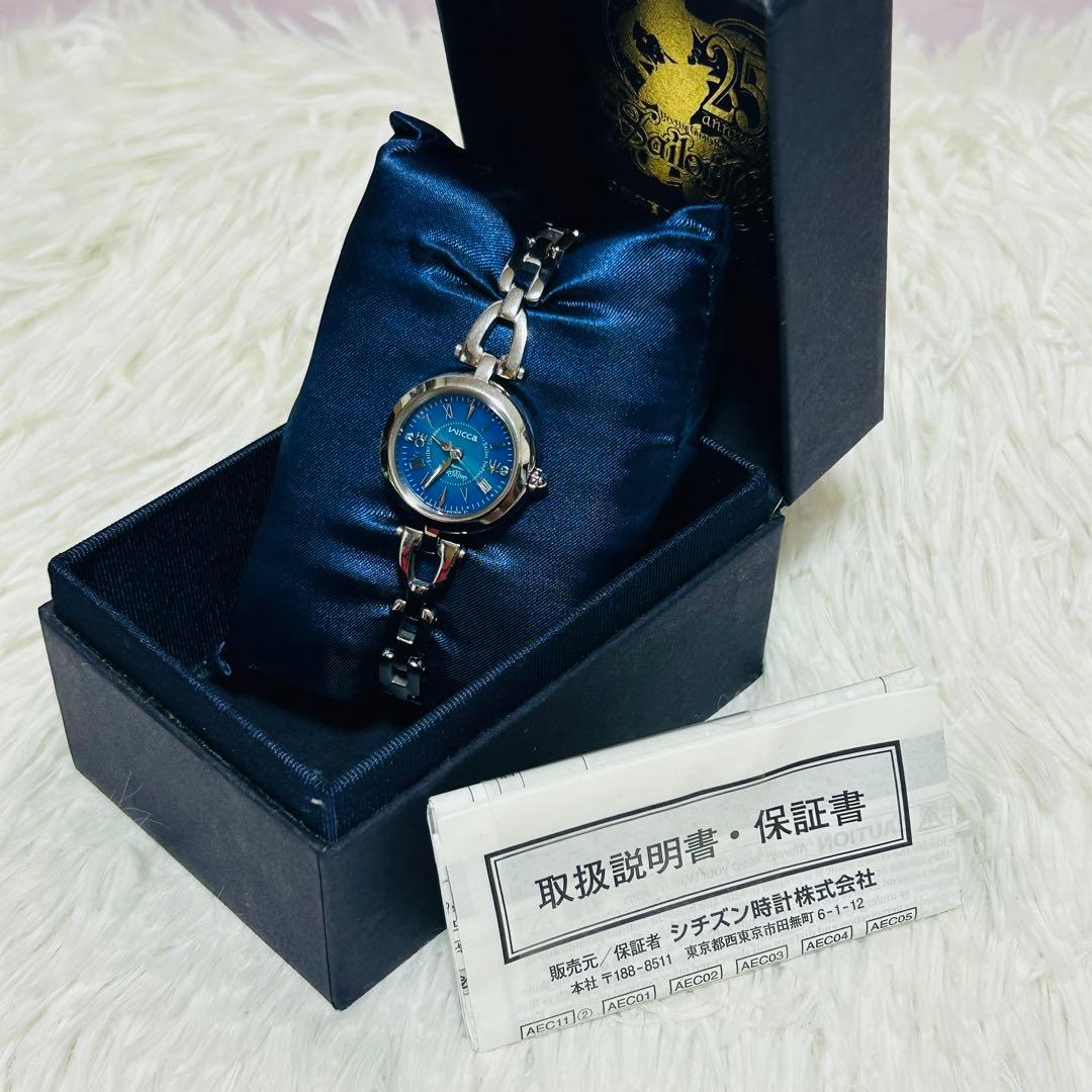✨希少✨wicca × Sailor Moon 腕時計 ウラヌスネプチューン