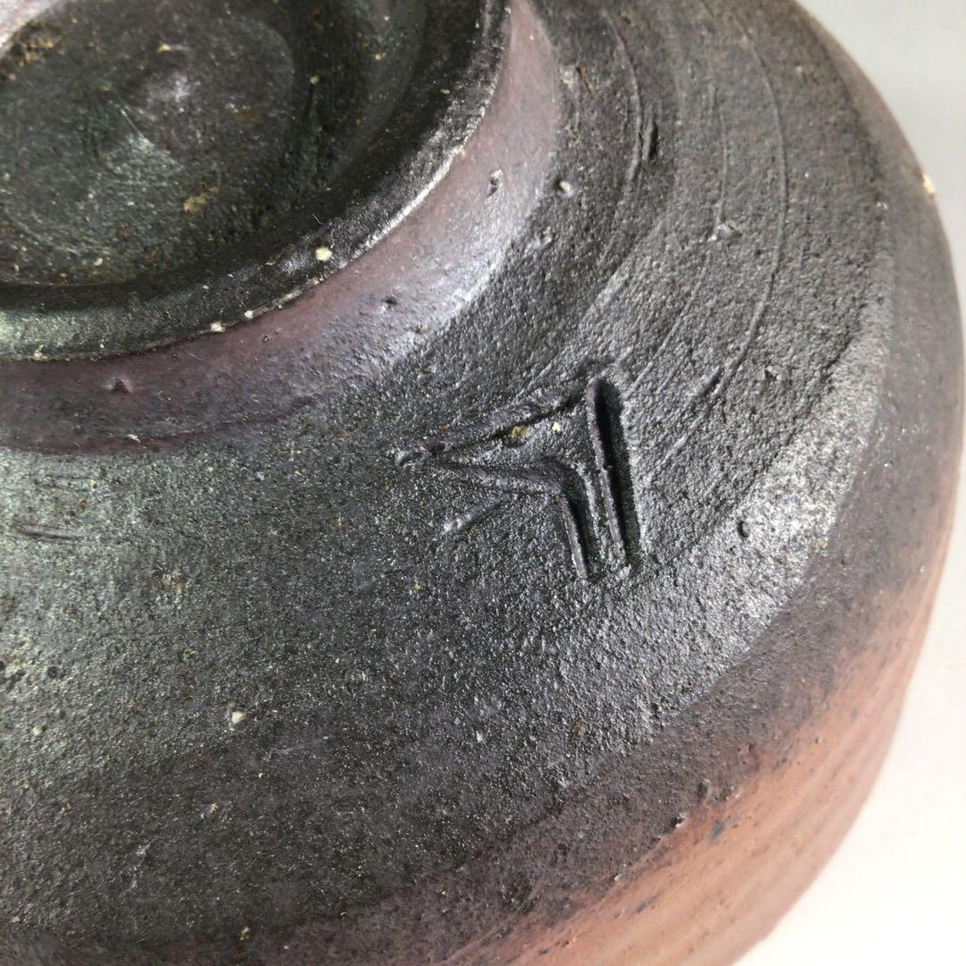 Ｒ１６８　茶碗　『備前焼』『山本陶秀造』『鵬雲斎　箱書』　抹茶碗　共箱　茶道具