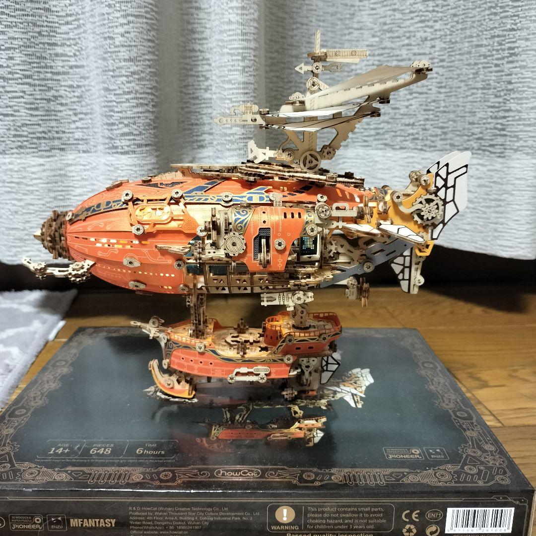 完成品！ FUNPOLA 3Dパズル 木製パズル ファンタジー飛行船