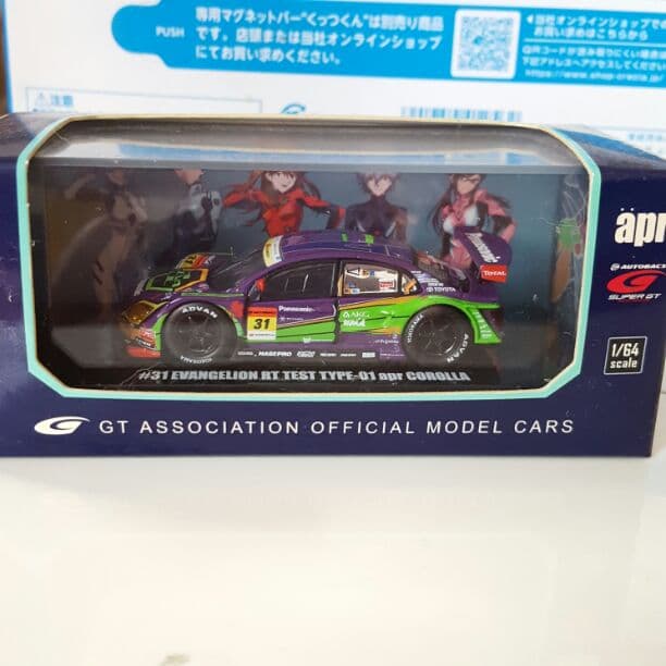 64分の1GTRエヴァンゲリヲン
