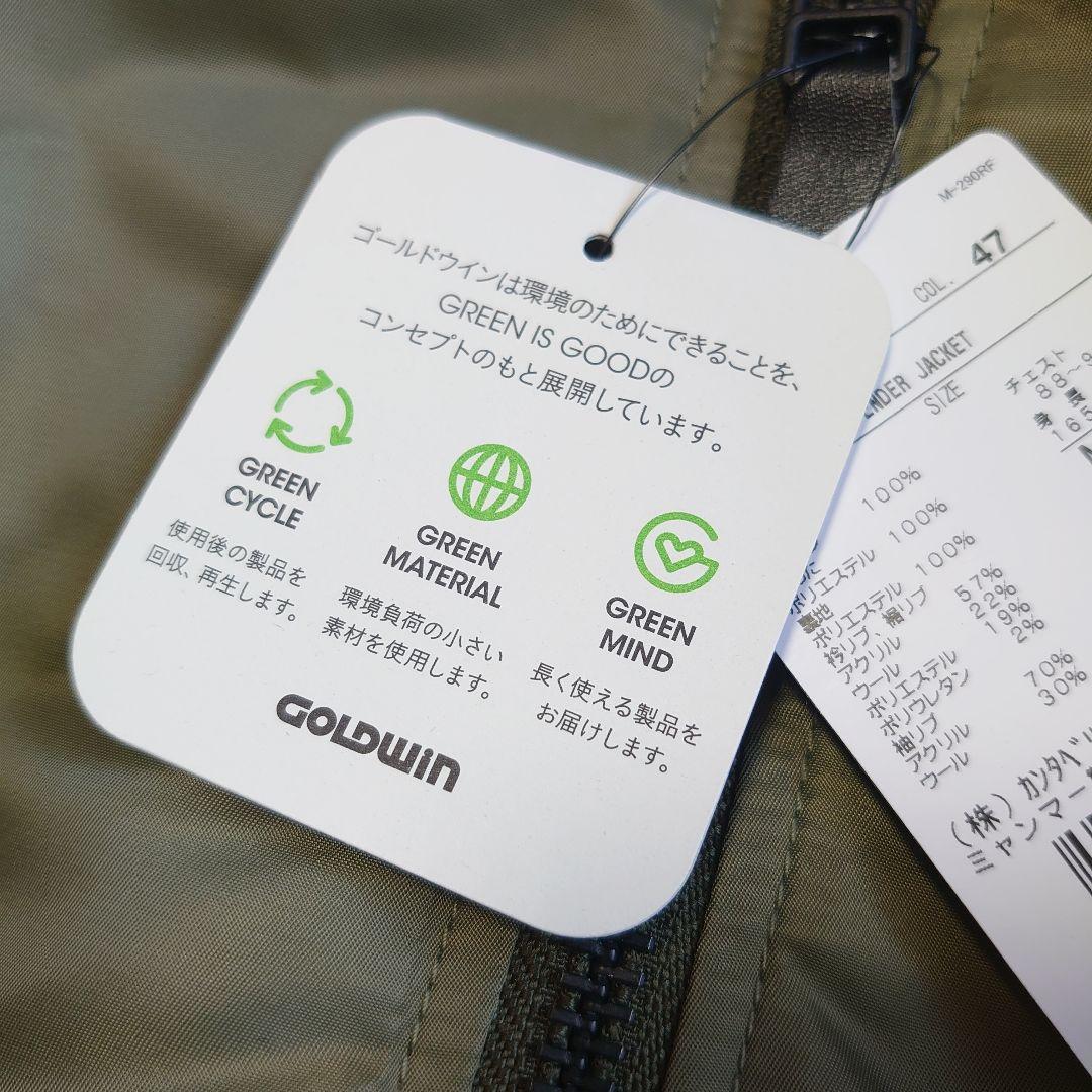 【新品】カンタベリー ワッペン ロゴ刺繍 MA-1 フライトジャケット M