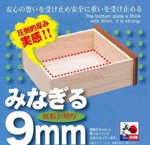 49,800円☆大川家具☆タンス☆チェスト