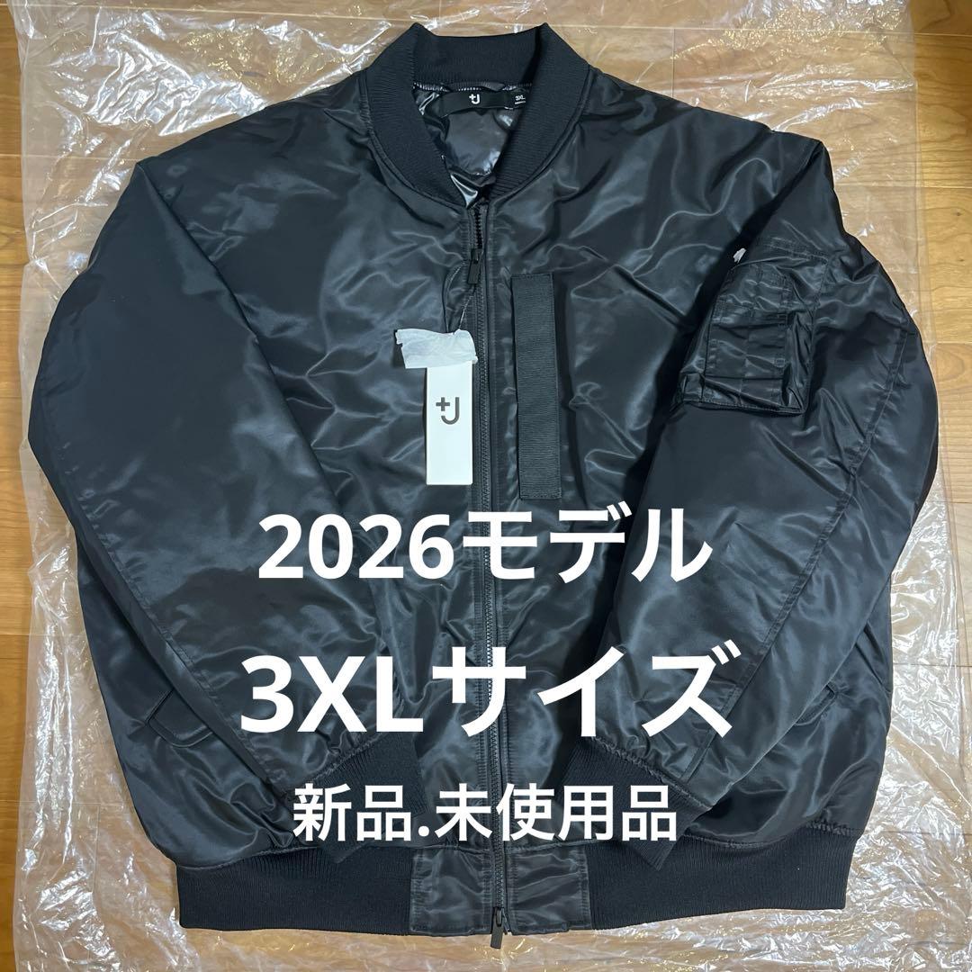 ハイブリッドダウンオーバーサイズ MA-1 3XL