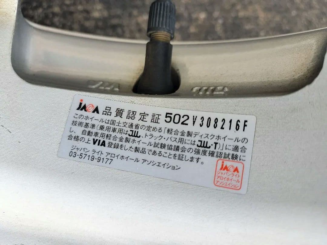 タイヤ・ホイール YOKOHAMA ice GUARD ig60 155/65R13