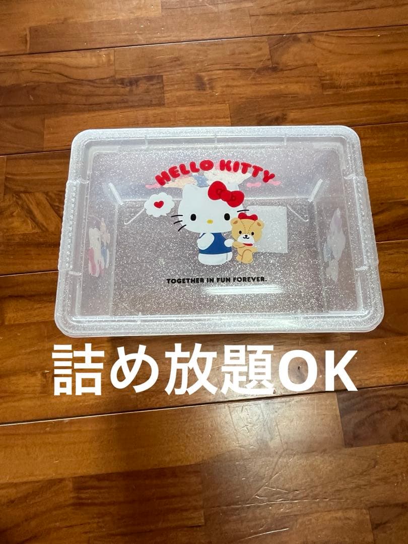 ハローキティ 収納ボックス サンリオ