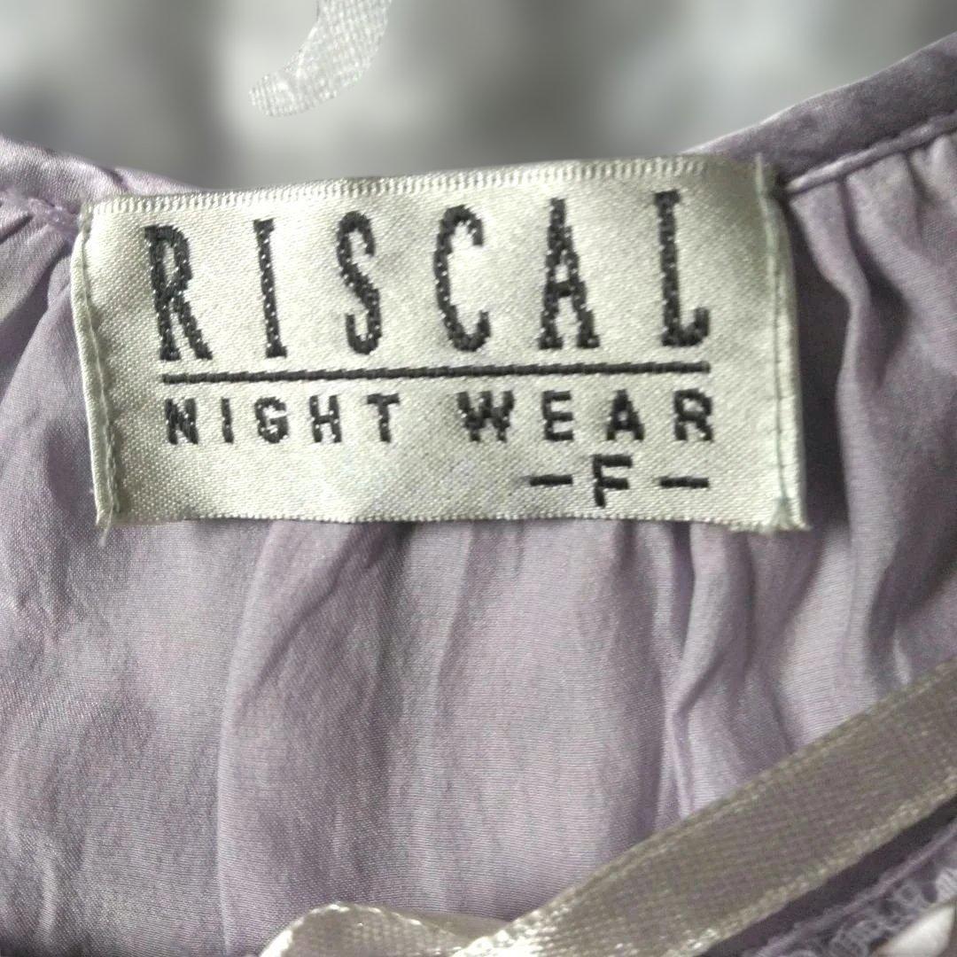 RISCAL　シルク　レディース　ナイトウェア　パジャマ　可愛い　レース