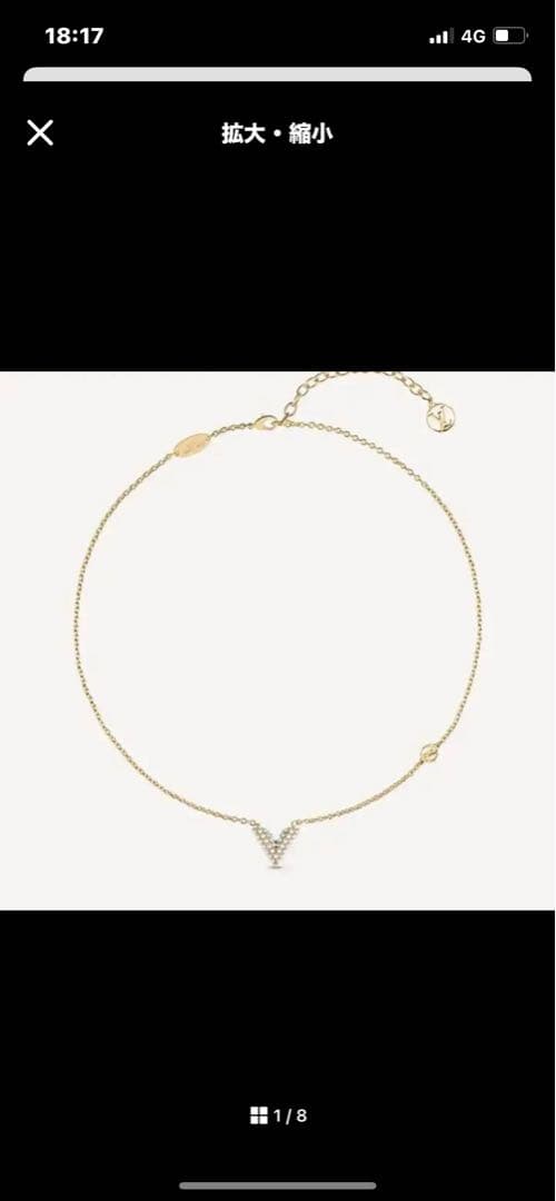 akko　ルイヴィトンvパールピアスネックレスおまとめ2点