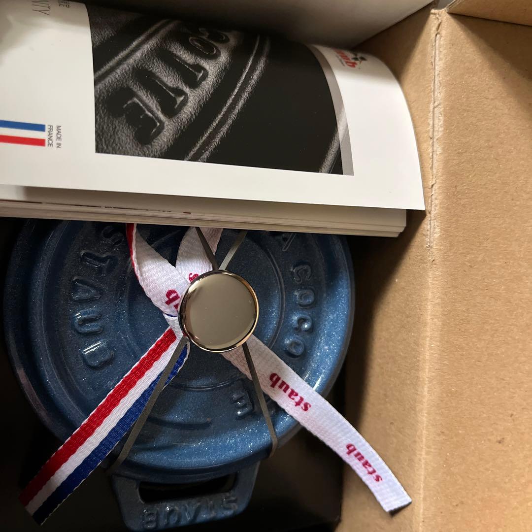 ストウブ　ルミナスブルー　10cm