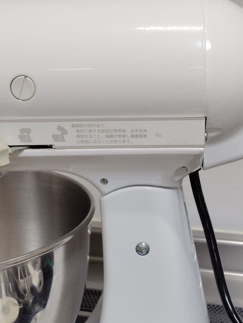 KitchenAid スタンドミキサー ホワイト　パンミキサー
