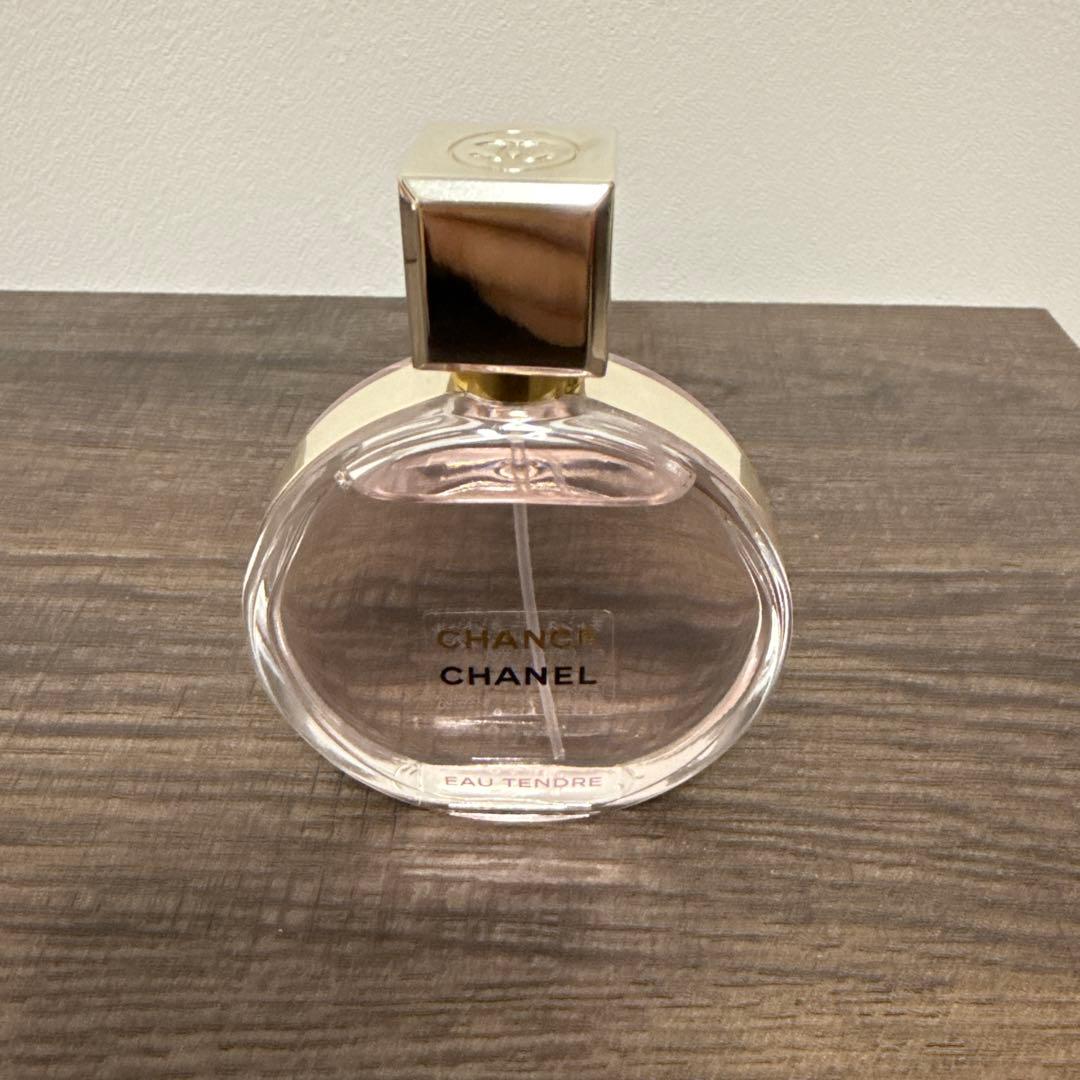 【リオ】シャネル　チャンス　オータンドゥル　オールドパルファム　50ml