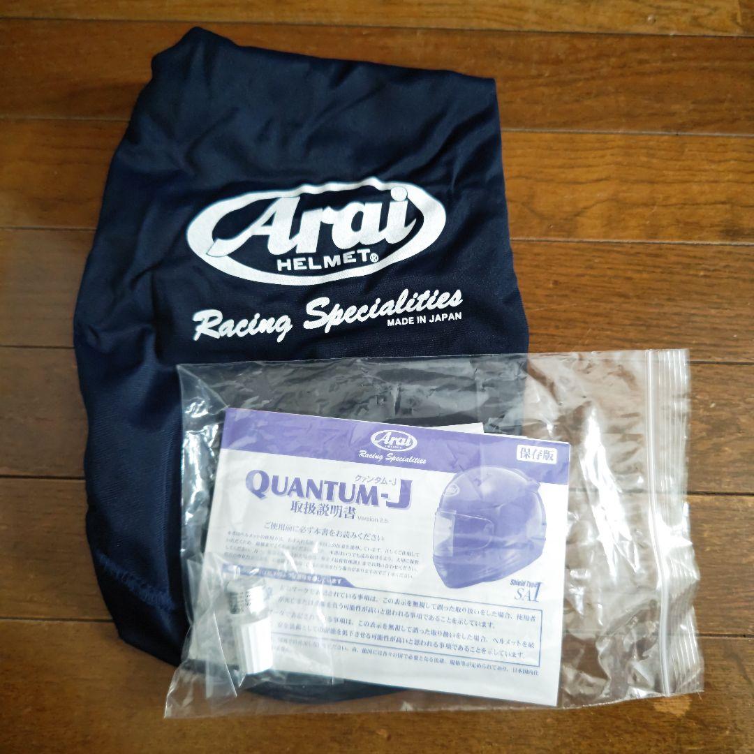 【美品】Arai QUANTUM-J フルフェイスヘルメット ホワイト