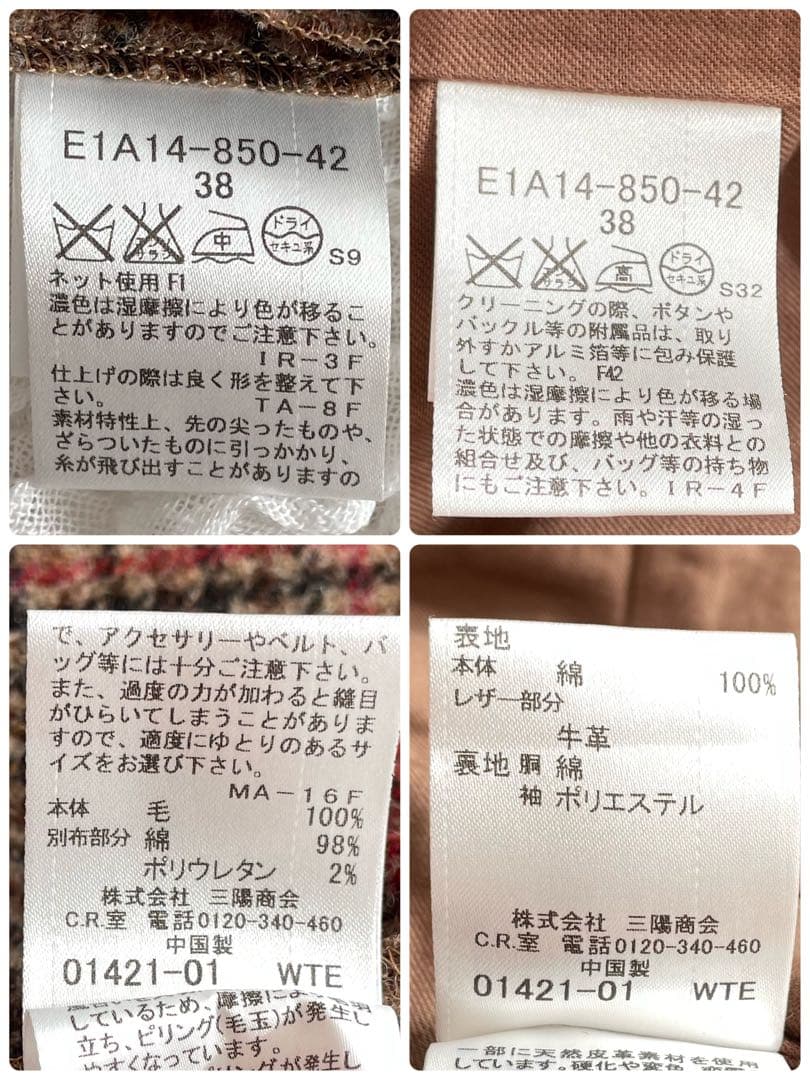 バーバリーブルーレーベル　ライナー付ダブルトレンチコート 2way 千鳥格子