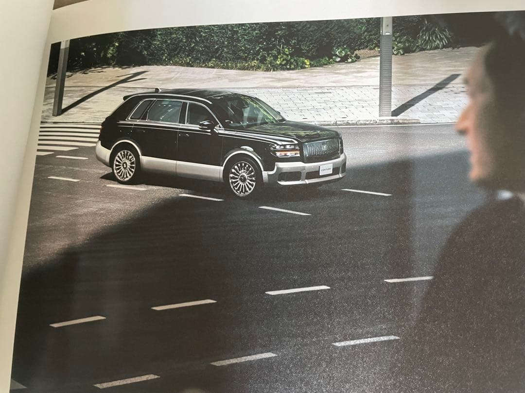 【2冊セット】最新版 トヨタ センチュリー カタログ SUV（改良後）、セダン