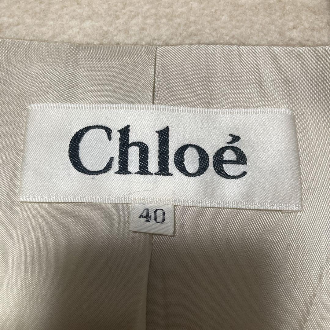 Ho to　Chloé クロエ　ロングコート　スタンドカラー　オープンカ