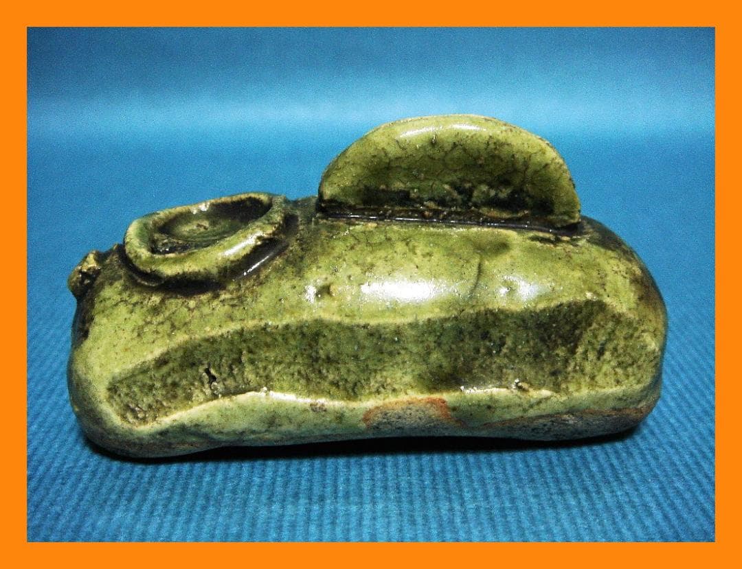 918『織部 墨壺型 水滴』　/骨董品 古美術 アンティーク 古玩