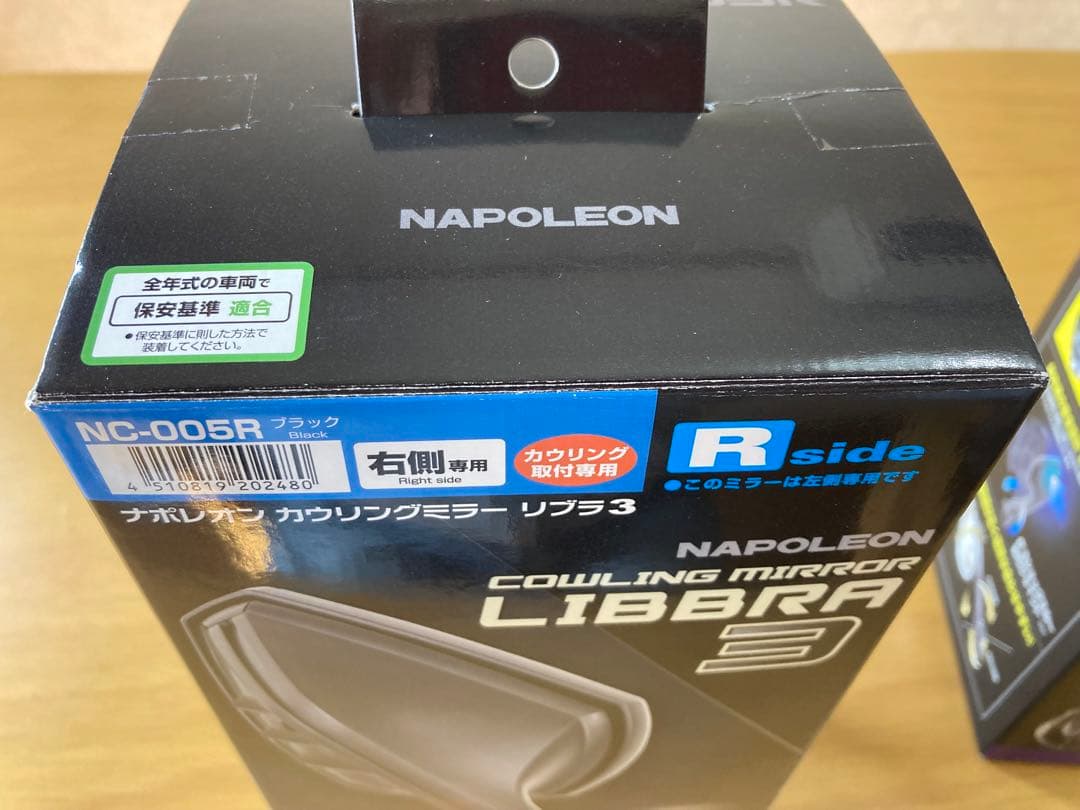 ナポレオン　カウリングミラー　リブラ3 左右セット