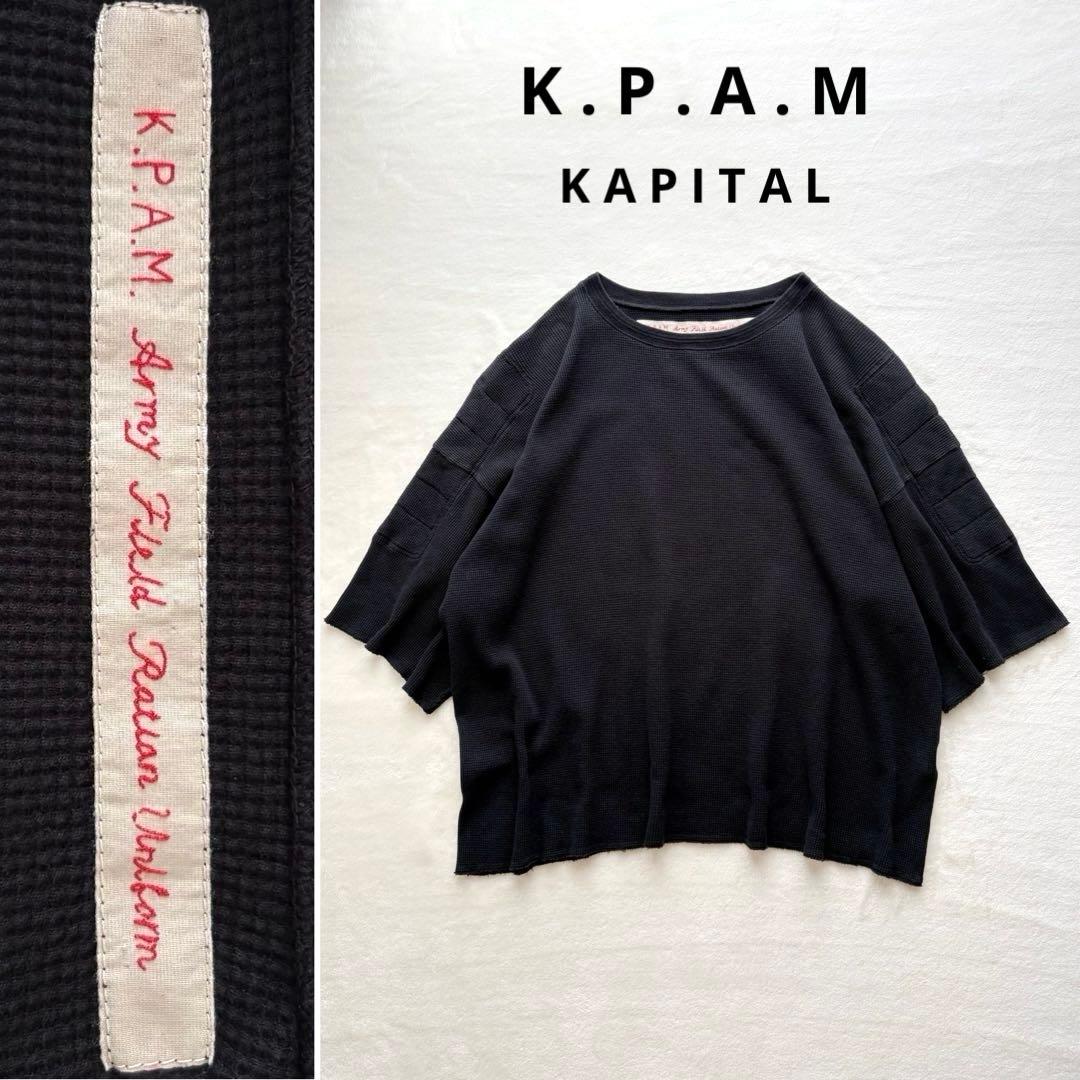 KAPITAL キャピタル サーマル クルーネックTシャツ ワイド S