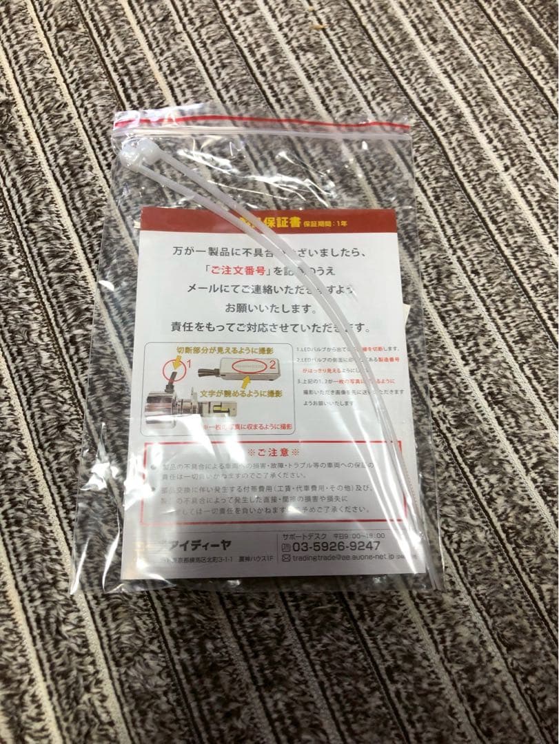 秀樹さま専用、HID屋 H4 LED ヘッドライト 68400cd(カンデラ)